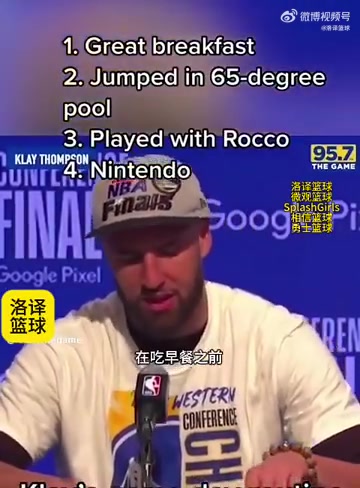 爱犬离开很心痛吧克莱此前吃早饭后我只和Rocco一起玩