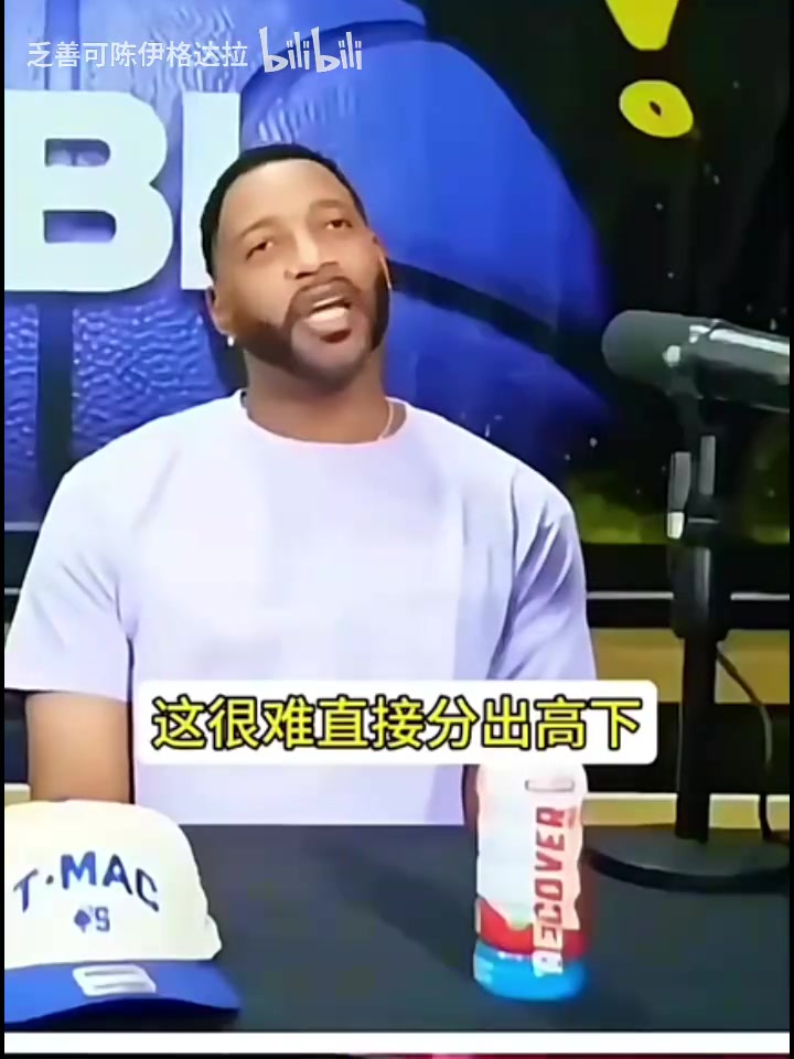 麦迪詹姆斯适合5v51v1他会被打爆科比欧文哈登是单挑型球员