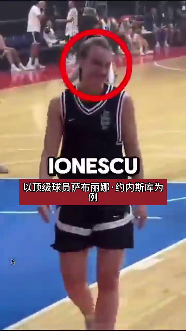 男女有别男高中生锁死WNBA顶尖球员现场十分尴尬