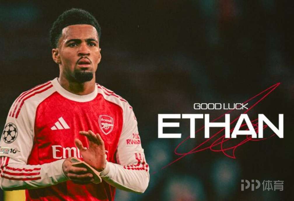 阿森纳官方:18岁恩瓦内里租借加盟马赛